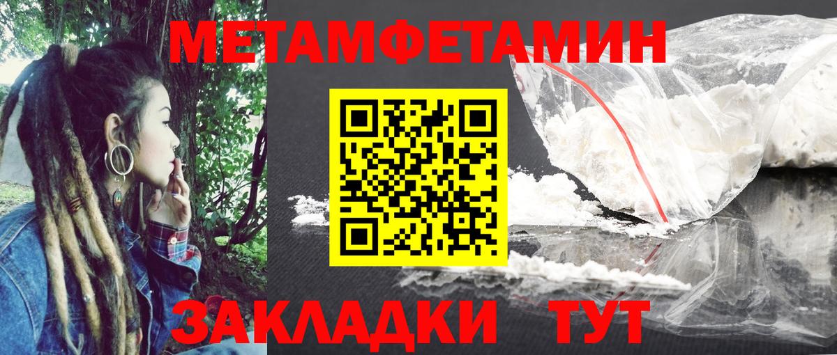 Тольятти  АМФЕТАМИН  Вход с VPN  Amphetamine VHQ 