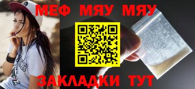 мескалин Обь