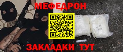 MESCALINE Обнинск