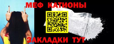 MESCALINE Обнинск
