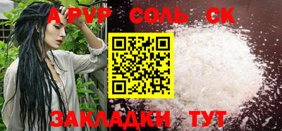 мескалин Обь