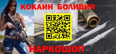 MESCALINE Обнинск