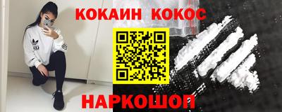 мескалин Обь