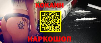 мескалин Обь