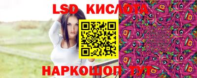 мескалин Обь