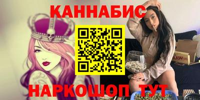 MESCALINE Обнинск