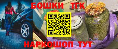 MESCALINE Обнинск