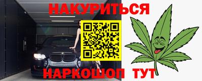 мескалин Обь