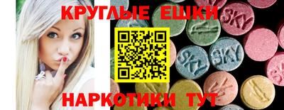 MESCALINE Обнинск