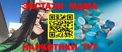 MESCALINE Обнинск