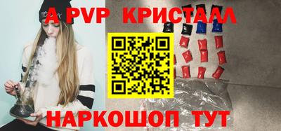 MESCALINE Обнинск
