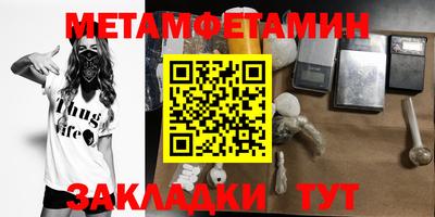 мескалин Обь