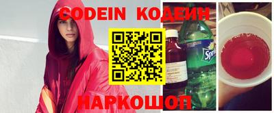 MESCALINE Обнинск