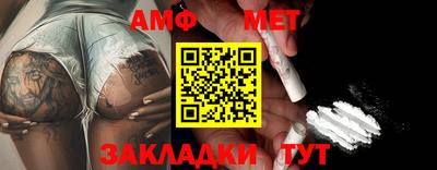 мескалин Обь
