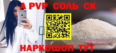 мескалин Обь