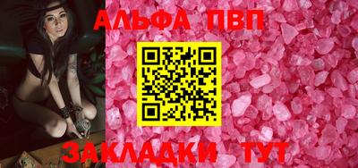 мескалин Обь