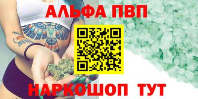 мескалин Обь