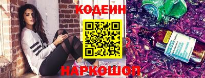 MESCALINE Обнинск