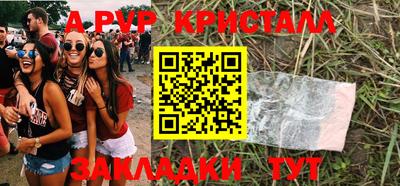 дмт Партизанск