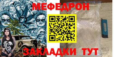 MESCALINE Обнинск