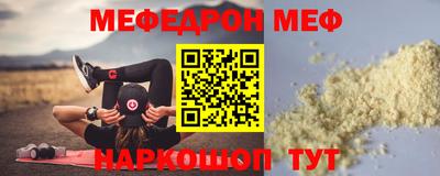 MESCALINE Обнинск