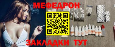 мескалин Обь