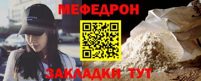мескалин Обь