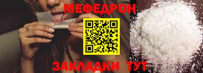 мескалин Обь