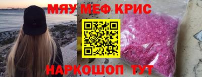 MESCALINE Обнинск