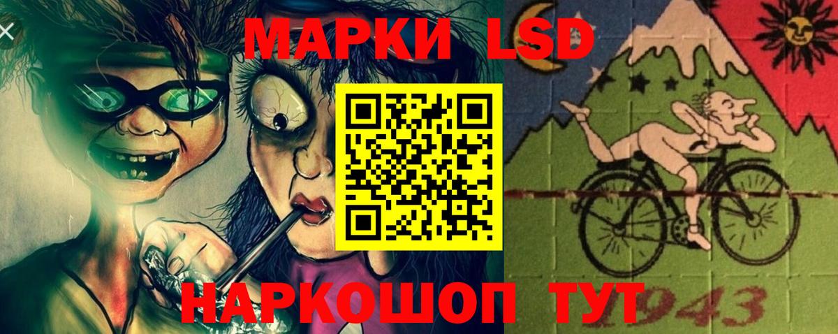 Тольятти  ЛСД экстази ecstasy  Вход с VPN 